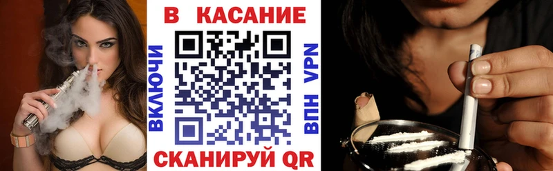Наркота Сочи ГАШ  A PVP  Меф мяу мяу  АМФЕТАМИН  КОКАИН 