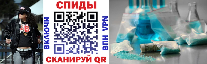 АМФЕТАМИН 97% hydra ТОР Сочи