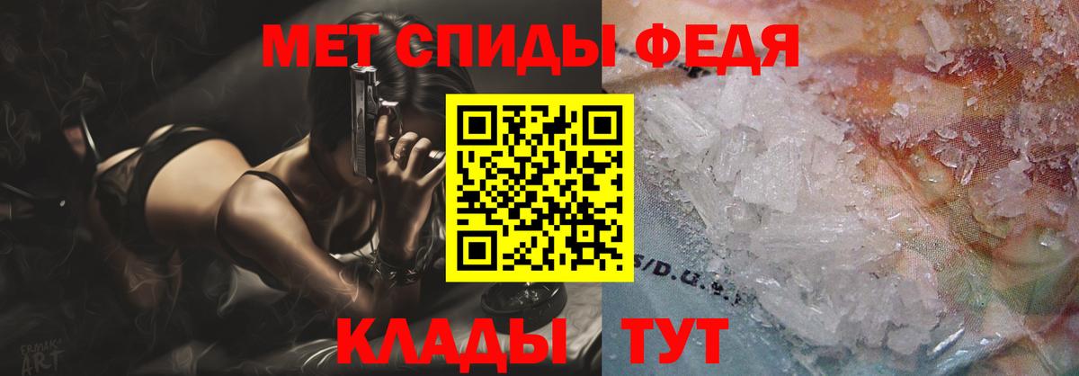 АМФЕТАМИН Premium  Вход с VPN  Амфетамин  Сочи 