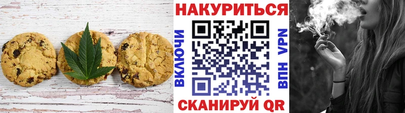 omg как зайти  Сочи  Печенье с ТГК конопля 