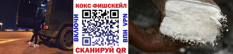 darknet формула  Сочи  КОКАИН Columbia 