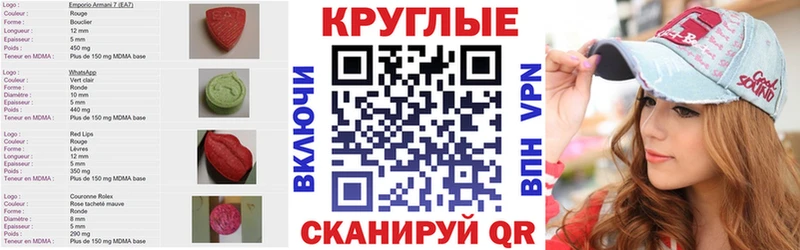 blacksprut зеркало  Сочи  Ecstasy XTC 
