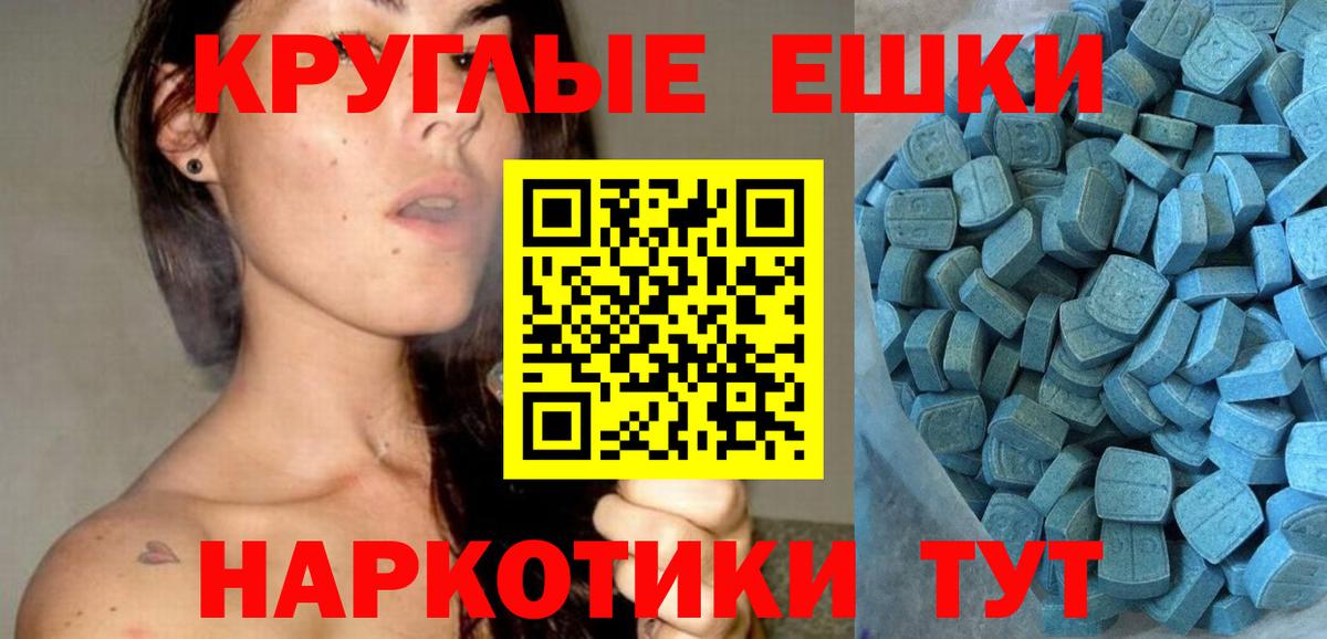 Сочи  ЭКСТАЗИ диски  ЭКСТАЗИ  Вход с VPN 