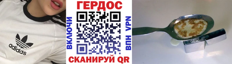OMG маркетплейс  Сочи  ГЕРОИН хмурый  закладки 