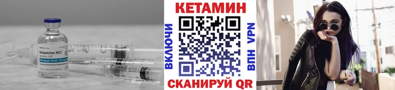 КЕТАМИН ketamine  дарнет шоп  Сочи 