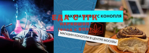 марихуана Абдулино