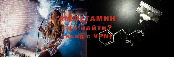 прущий лед Абаза