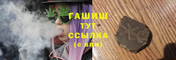 кокаин VHQ Абинск