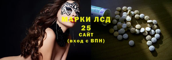 меф Алексеевка