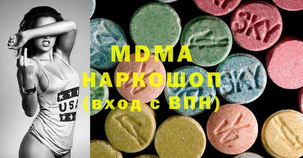 MDMA Premium VHQ Алексин