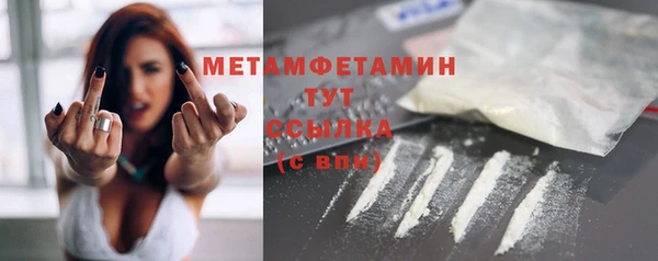 прущий лед Абаза