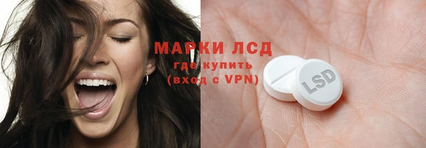 MDMA Premium VHQ Алексин