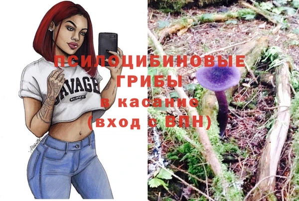 кокаин VHQ Абинск