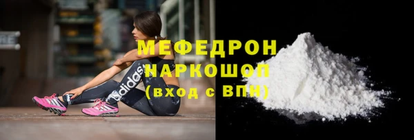 бутират Михайлов