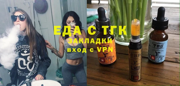 марихуана Абдулино