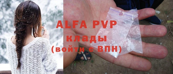 MDMA Premium VHQ Алексин