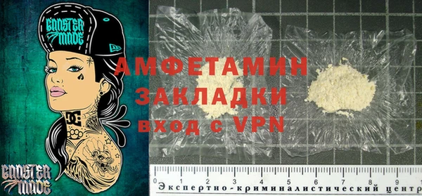 кокаин VHQ Абинск