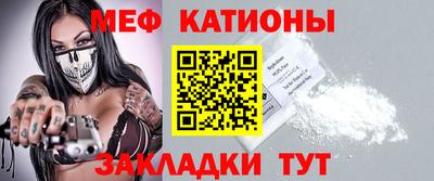 бутират Рыбинск