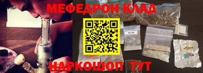 бутират Рыбинск