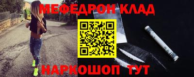 бутират Рыбинск