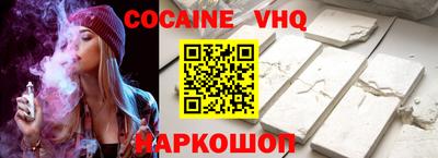 бутират Рыбинск