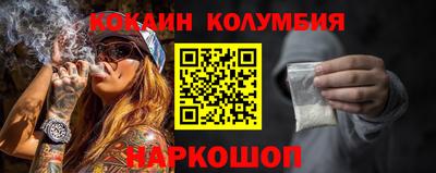 бутират Рыбинск