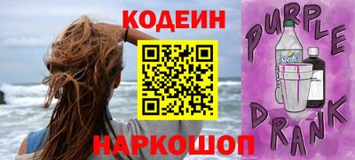 бутират Рыбинск