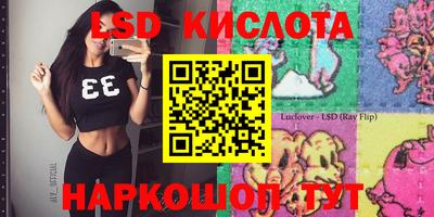 тгк Рязань