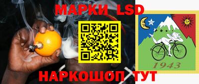 хмурый Рузаевка