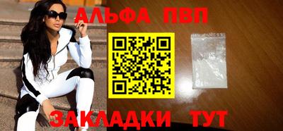 хмурый Рузаевка