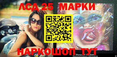 бутират Рыбинск