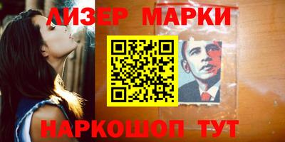 бутират Рыбинск