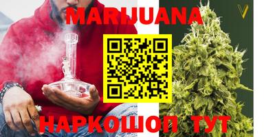 бутират Рыбинск