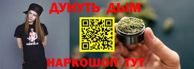 бутират Рыбинск