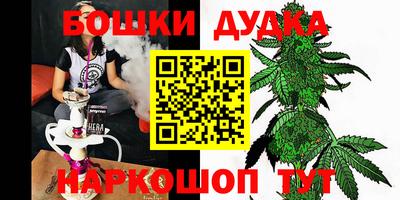 бутират Рыбинск