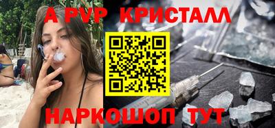 хмурый Рузаевка