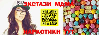 бутират Рыбинск