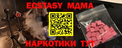 тгк Рязань