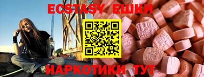 бутират Рыбинск