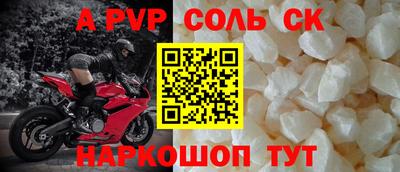 хмурый Рузаевка