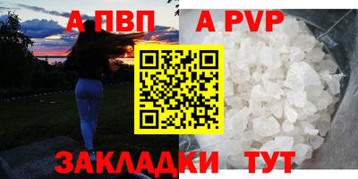 хмурый Рузаевка