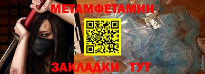 хмурый Рузаевка