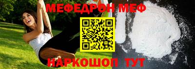хмурый Рузаевка