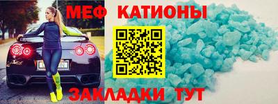 хмурый Рузаевка