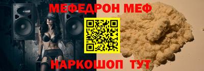 бутират Рыбинск
