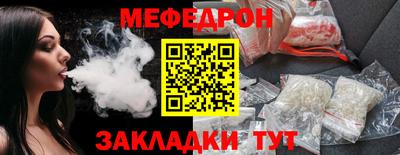 бутират Рыбинск