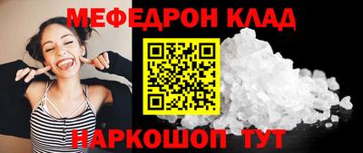 хмурый Рузаевка