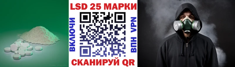Лсд 25 экстази кислота Сочи