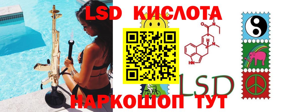 Меф МЯУ МЯУ  Марихуана  МЕФ кристаллы  ГАШИШ  Сочи  ГАШ  Вход с VPN 