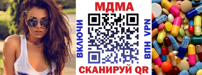 MDMA Molly  hydra tor  сайты даркнета официальный сайт  Сочи 